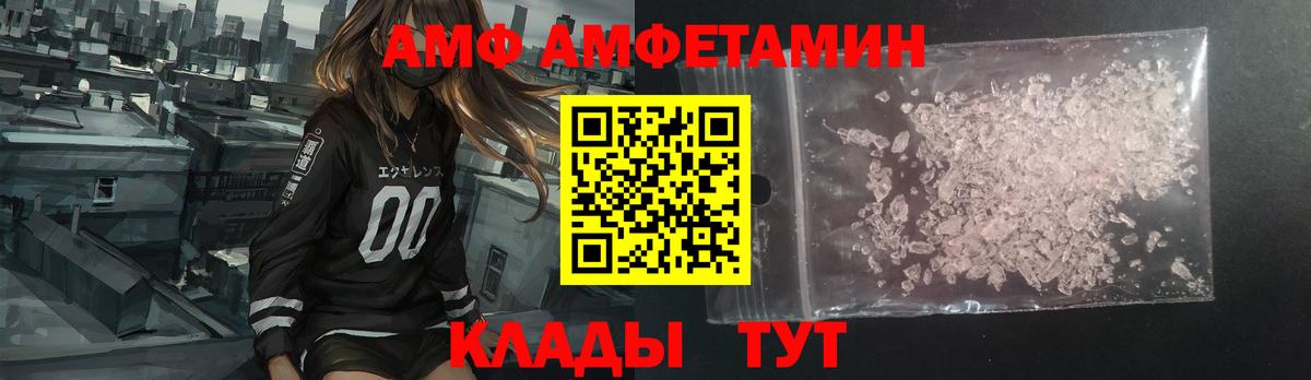 КОКАИН Златоуст