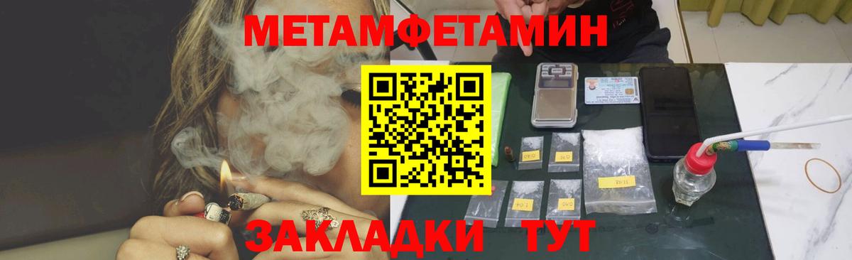 Amphetamine Premium Златоуст
