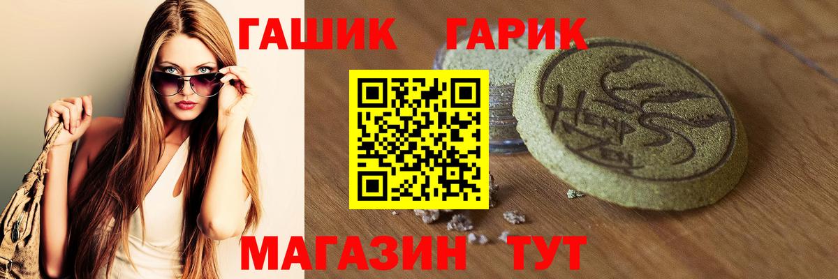 Гашиш ice o lator  ГАШИШ 40% ТГК  Вход с VPN  Златоуст 