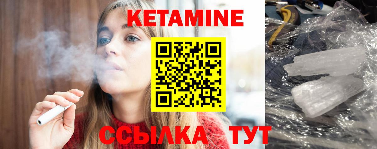 Меф кристаллы  КОКАИН  Златоуст  Вход с VPN  Канабис  Купить наркоту 