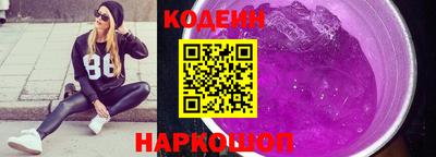 мяу мяу кристалл Кунгур