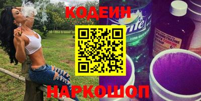 мяу мяу кристалл Кунгур