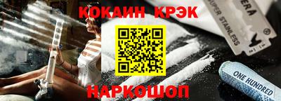2c-b Кулебаки