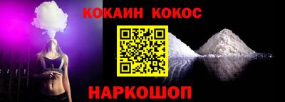 2c-b Кулебаки