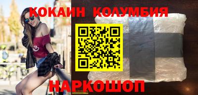 мяу мяу кристалл Кунгур