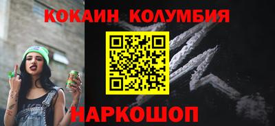мяу мяу кристалл Кунгур