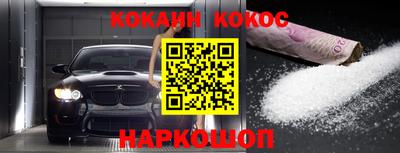 2c-b Кулебаки