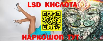 мяу мяу кристалл Кунгур