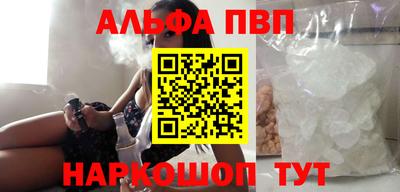 мяу мяу кристалл Кунгур