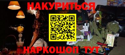 2c-b Кулебаки