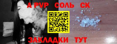 2c-b Кулебаки