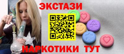 мяу мяу кристалл Кунгур