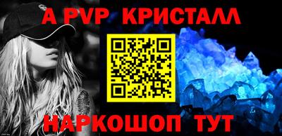 мяу мяу кристалл Кунгур