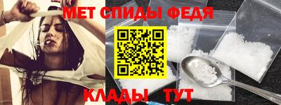 мяу мяу кристалл Кунгур