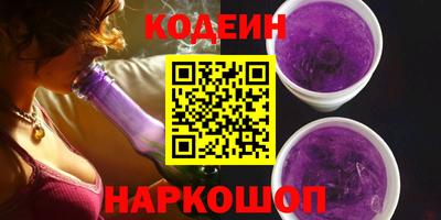 мяу мяу кристалл Кунгур