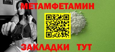 2c-b Кулебаки