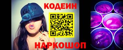 мяу мяу кристалл Кунгур