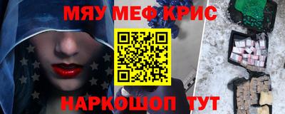 2c-b Кулебаки