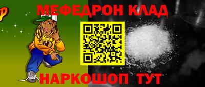 2c-b Кулебаки