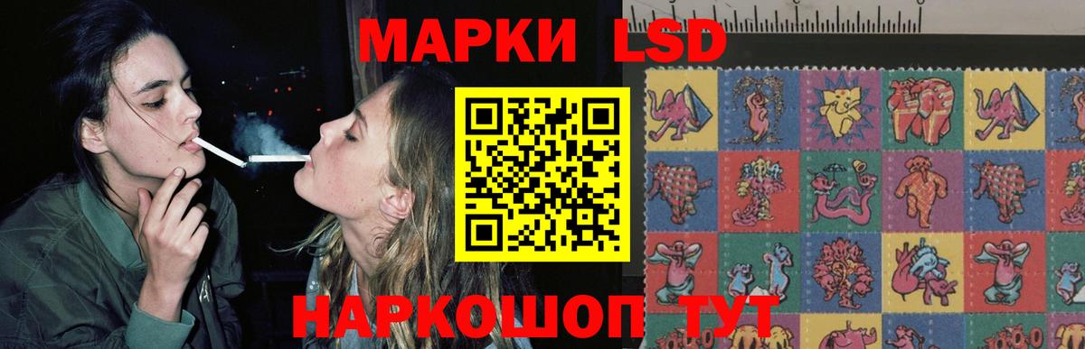 LSD-25 экстази ecstasy  Вход с VPN  Златоуст  Лсд 25 экстази кислота 