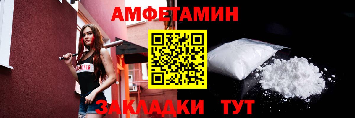 Метамфетамин Декстрометамфетамин 99.9% Златоуст